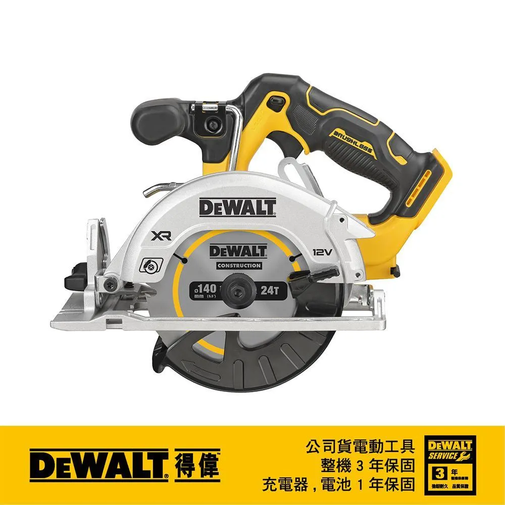 【DEWALT 得偉】12V Max無碳刷軍刀鋸 空機.紙盒裝(DW-DCS312B) 歷史價格詳細信息