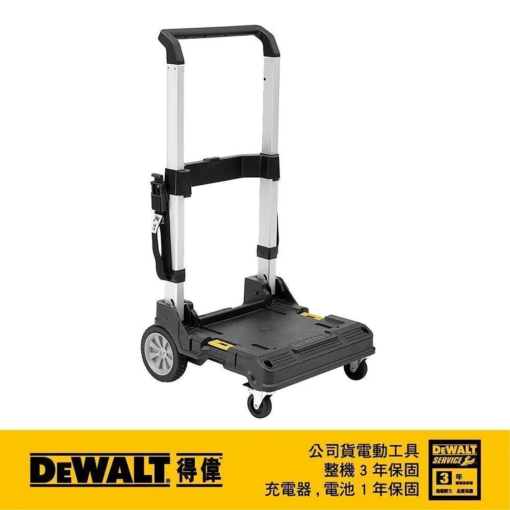 DeWALT 得偉 變形金剛系列可調整式分隔海棉 DWST88801 歷史價格詳細信息