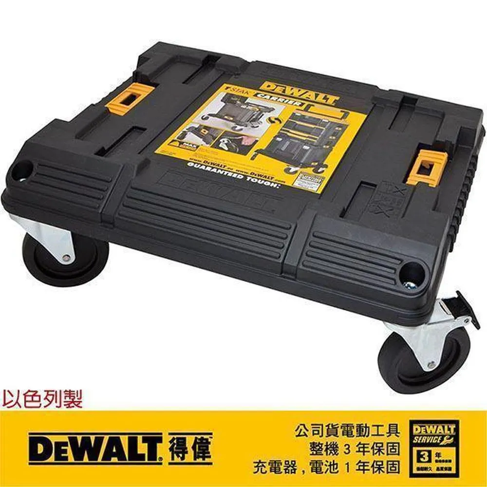 DeWALT 得偉 變形金剛系列可調整式分隔海棉 DWST88801 歷史價格詳細信息