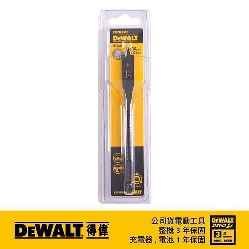 DeWALT 得偉 木工六角柄快速扁平鑽頭35x152mm DT4776 歷史價格詳細信息