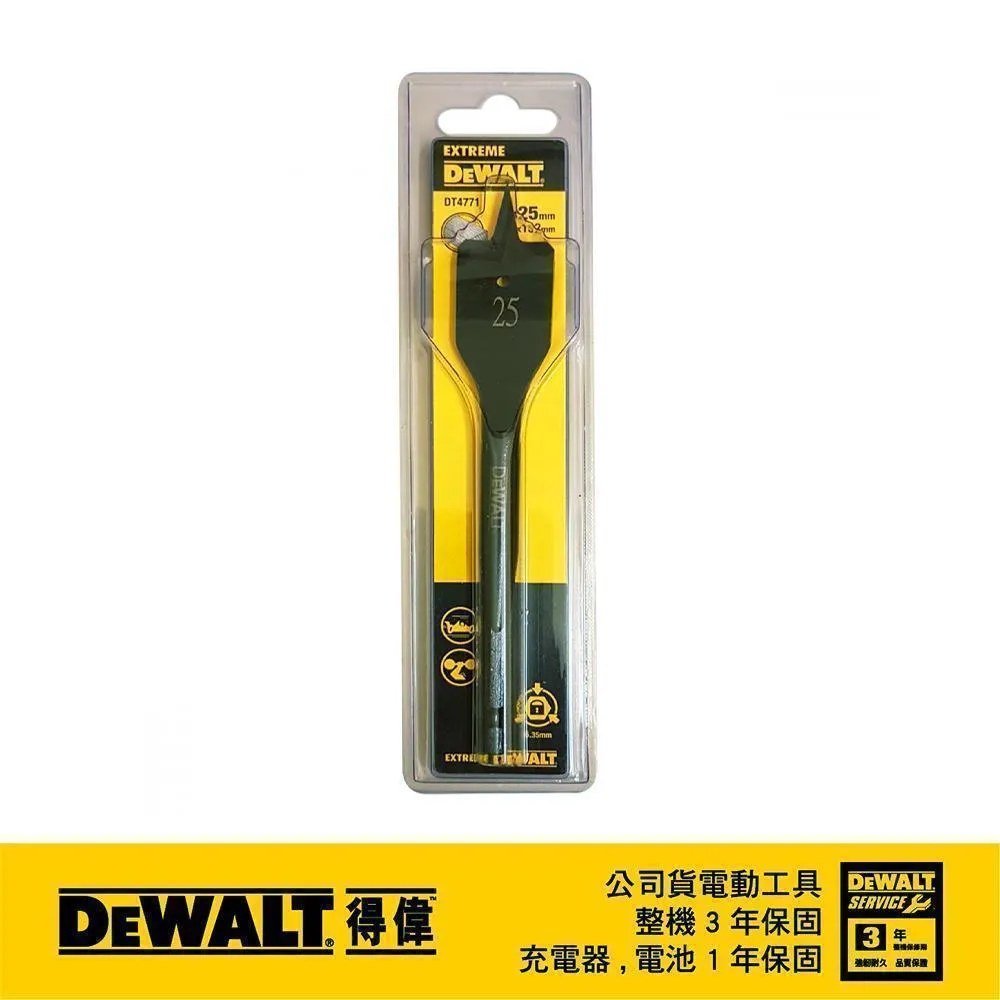 DeWALT 得偉 木工六角柄快速扁平鑽頭35x152mm DT4776 歷史價格詳細信息