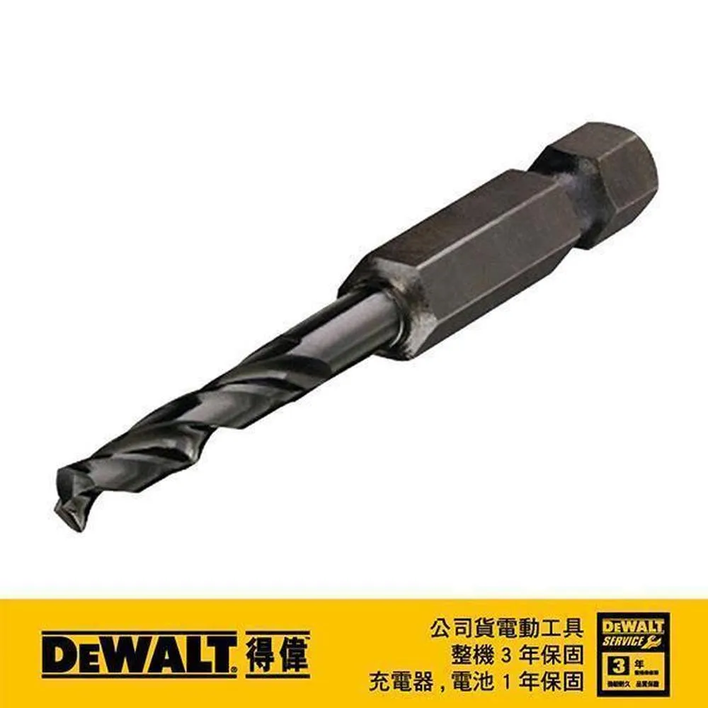 【DEWALT 得偉】7.2V體感起子機 DCF680 歷史價格詳細信息