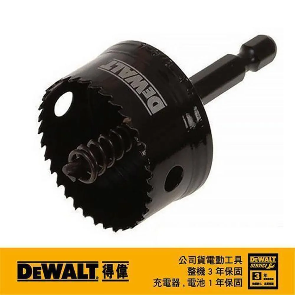 DeWALT 得偉 六角柄圓穴鋸35x5mm DT8258 歷史價格詳細信息