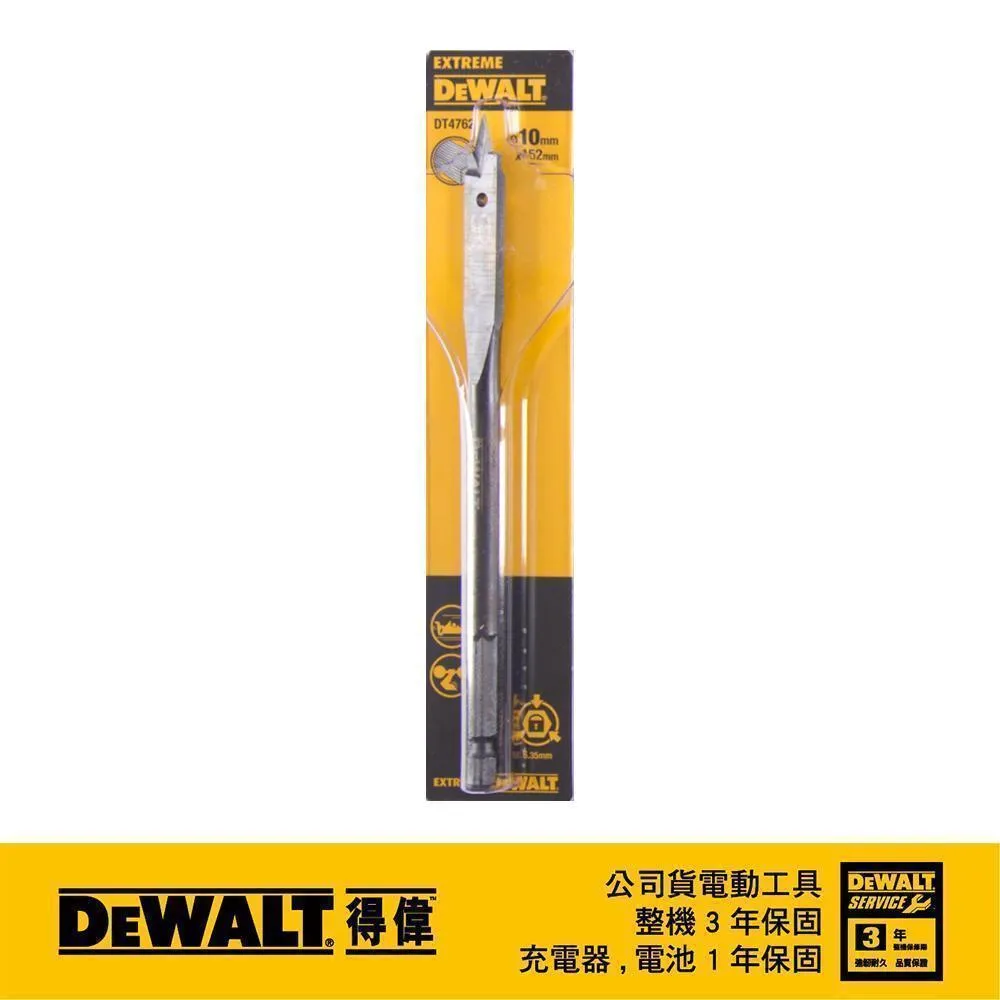 DeWALT 得偉 木工六角柄快速扁平鑽頭35x152mm DT4776 歷史價格詳細信息