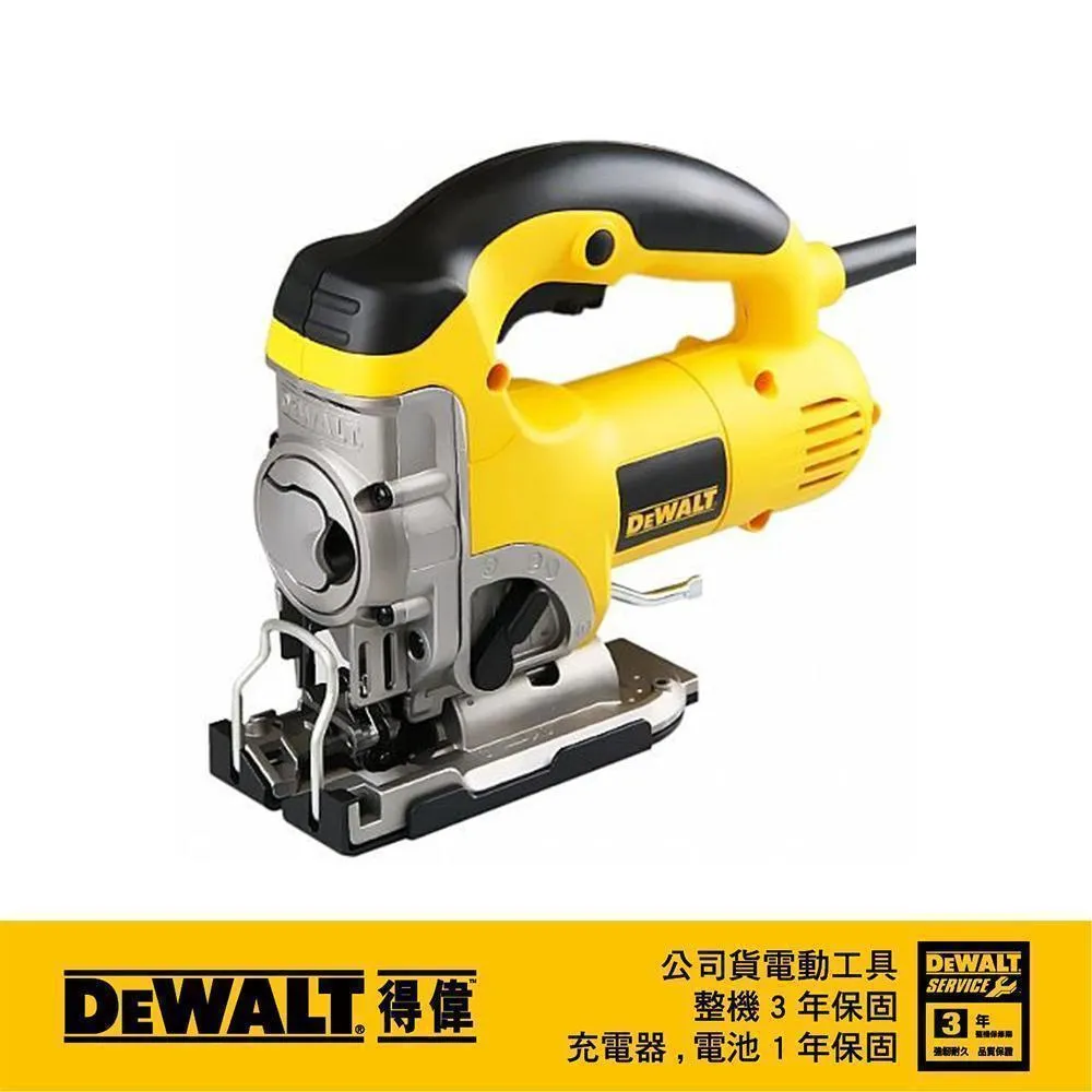 【DEWALT 得偉】701W線鋸機 DW331 歷史價格詳細信息