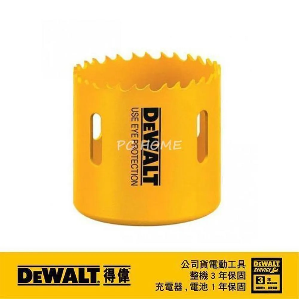 DeWALT 得偉 雙金屬圓穴鋸68x40mm DT8168 歷史價格詳細信息