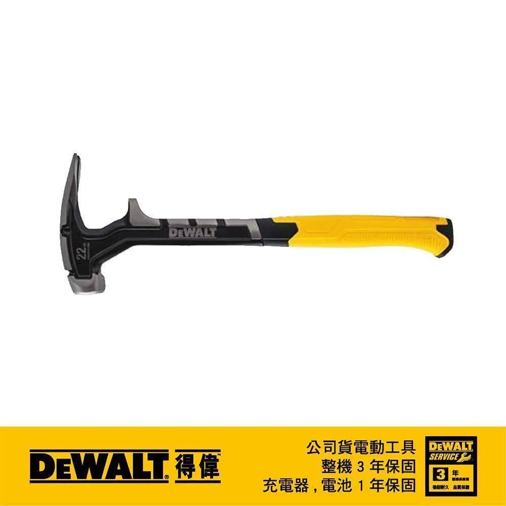 DeWALT 得偉 22硬漢工具袋(大型) DWST83522-1 歷史價格詳細信息