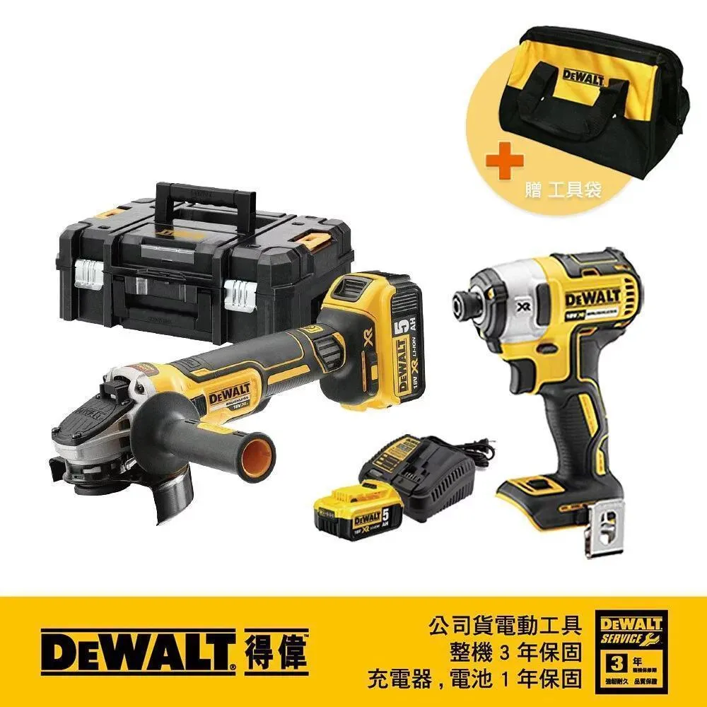 DeWALT 得偉 超值優惠組合DCG405P2+DCF887N+DWST83346-1 歷史價格詳細信息