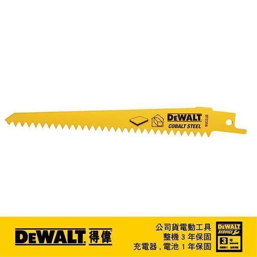 DeWALT 得偉 5刀片航空剪(直式) DWHT14688 歷史價格詳細信息