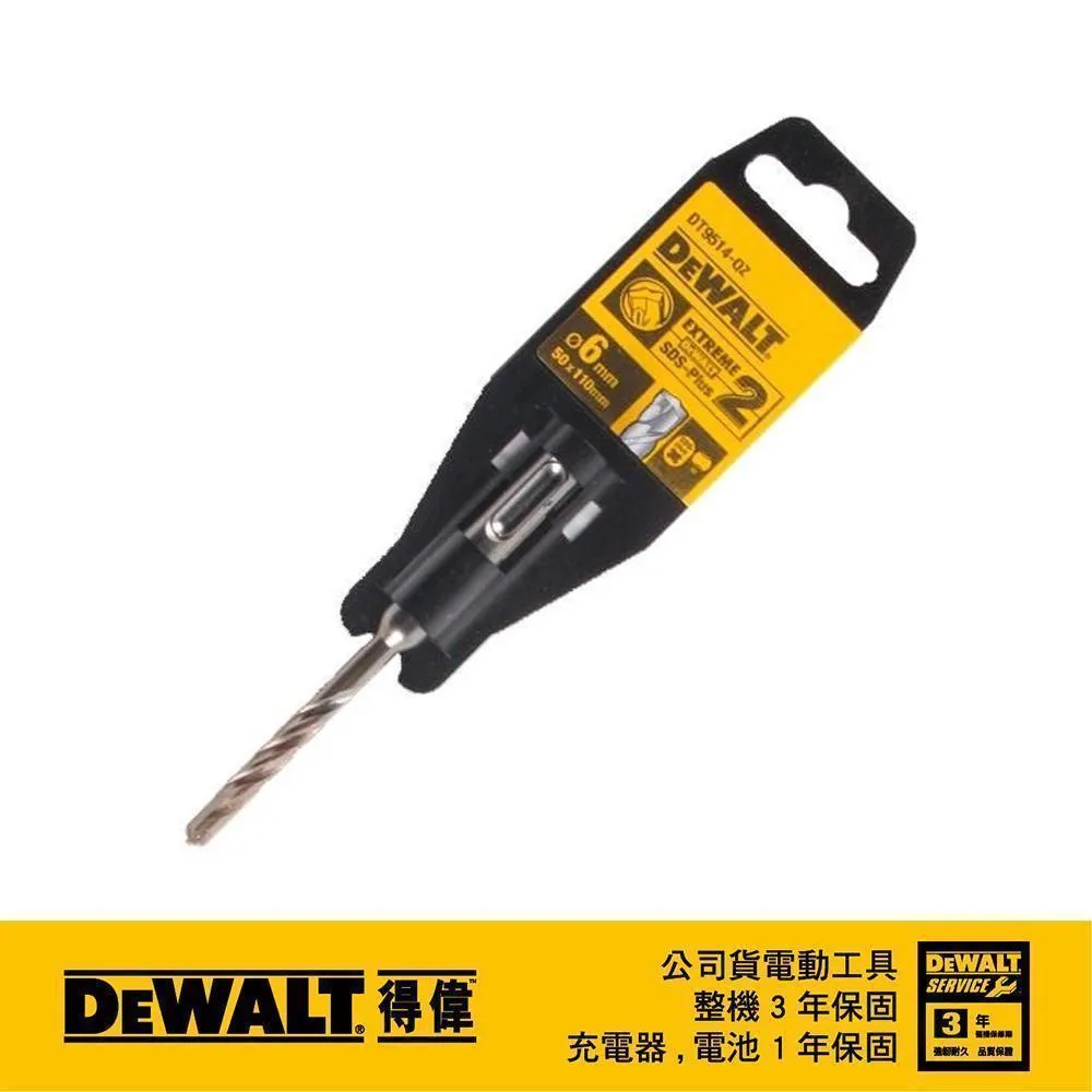 DeWALT 得偉 SDSPLUS四溝水泥鑽頭22x250x200mm DT9602 歷史價格詳細信息