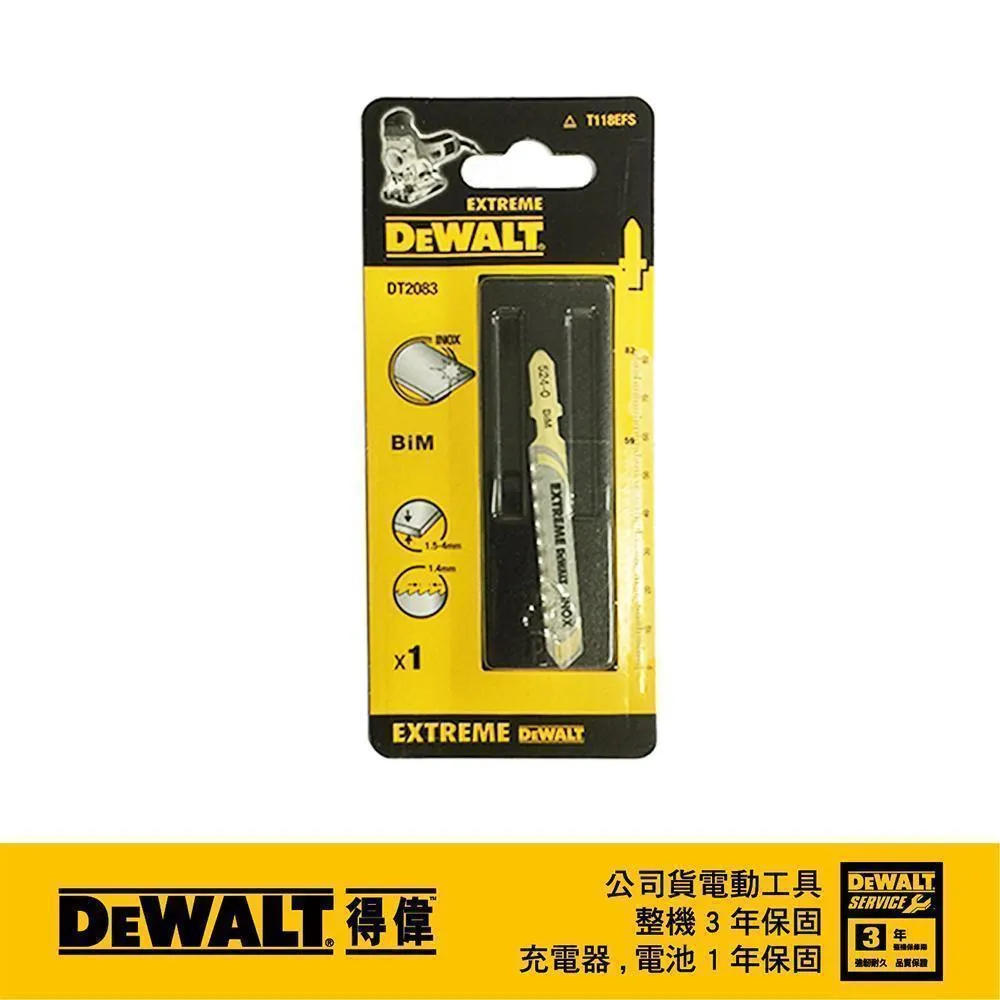 DeWALT 得偉 特級線鋸片82mm18T(3入) DT2081 歷史價格詳細信息
