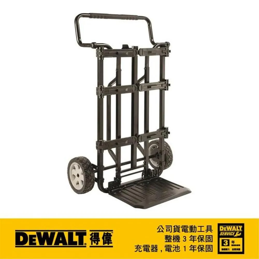 【DEWALT 得偉】硬漢系列-透明蓋工具箱 DWST08202 歷史價格詳細信息