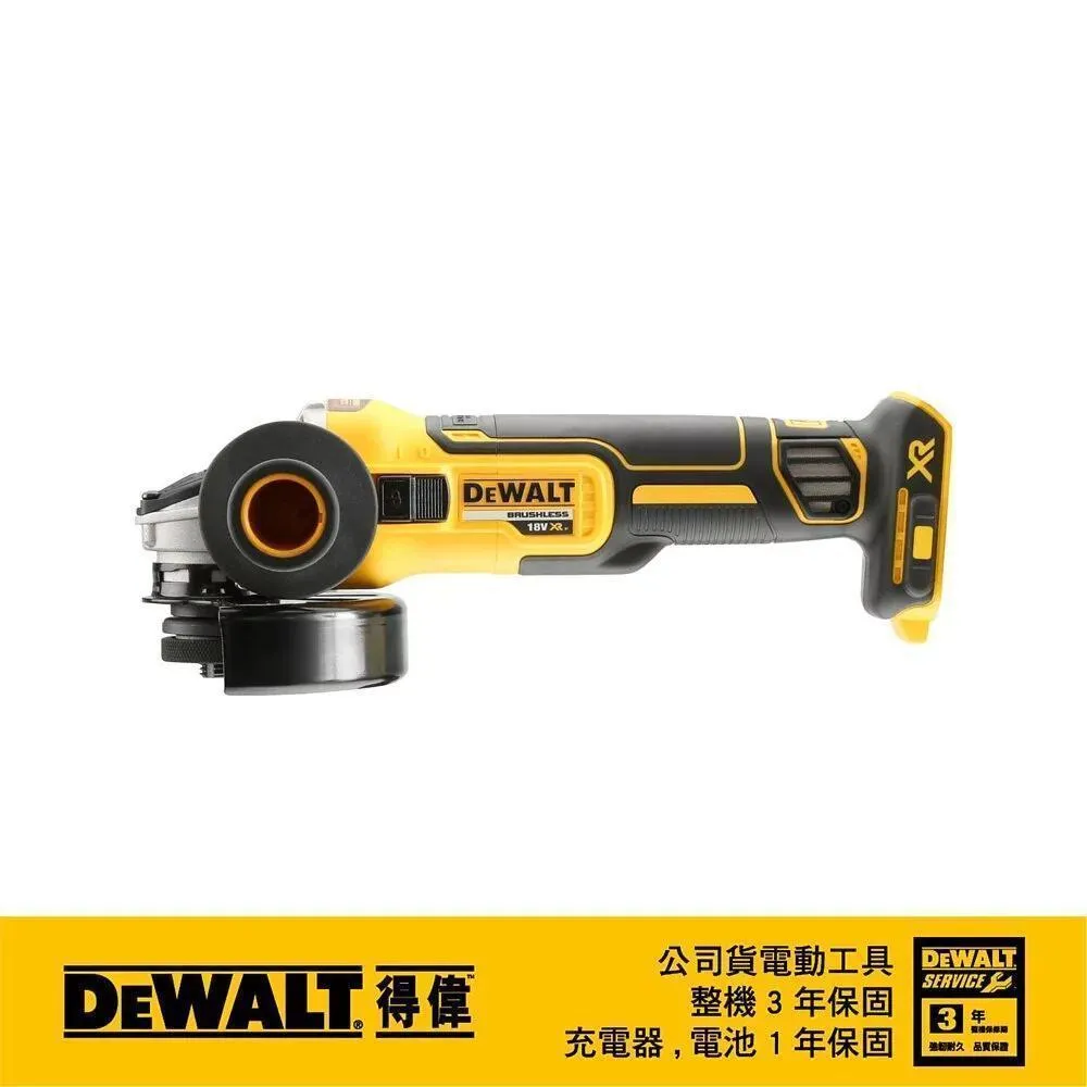 DEWALT 得偉】18V 20V max XR無碳刷砂輪機(DCG405P2)雙5.0AH 歷史價格詳細信息