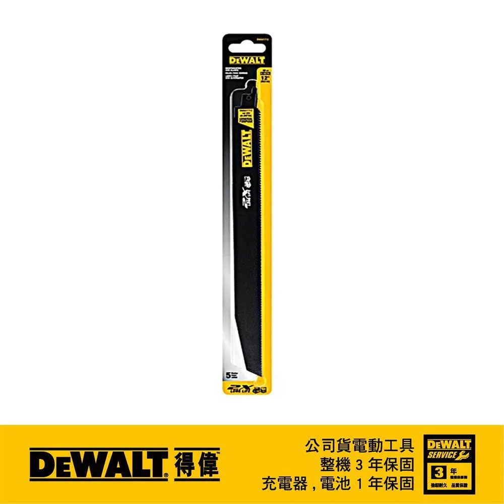DeWALT 得偉 5刀片航空剪(直式) DWHT14688 歷史價格詳細信息