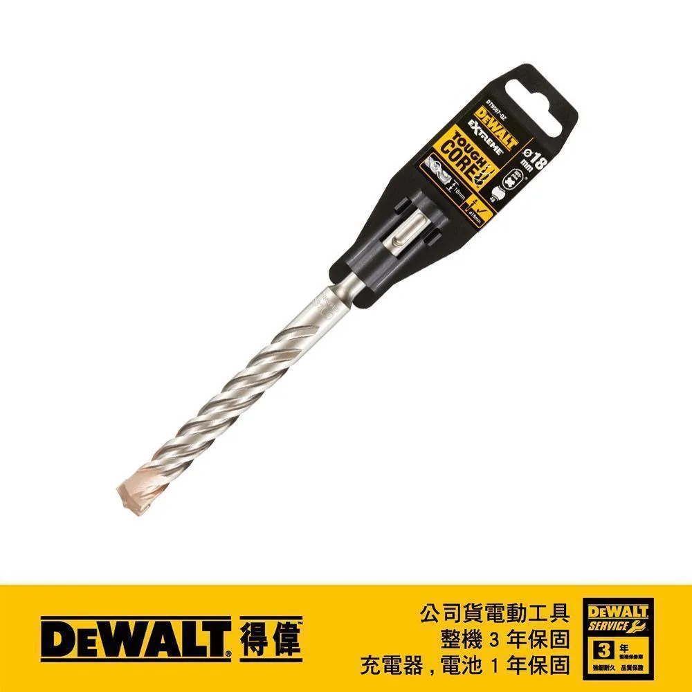 DeWALT 得偉 SDSPLUS四溝水泥鑽頭18x200x150mm DT9587 歷史價格詳細信息