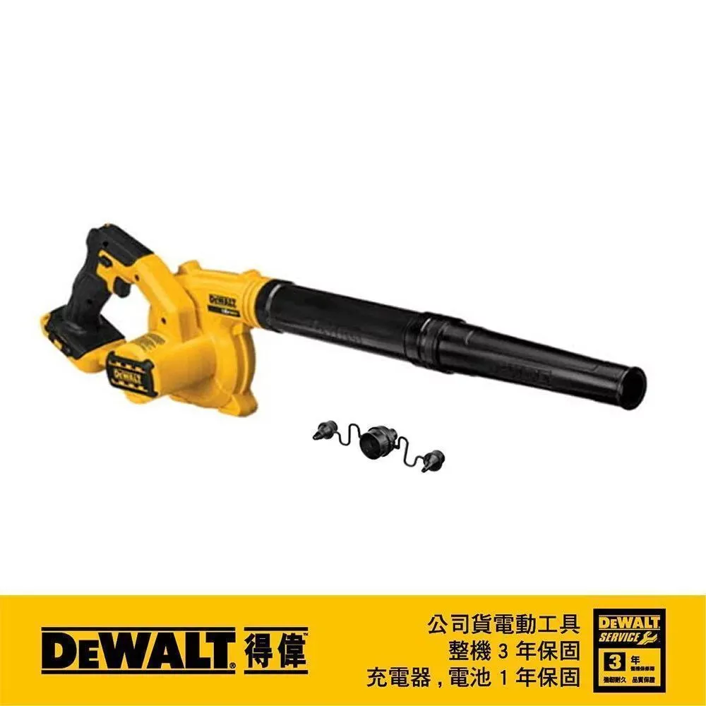 DeWALT 得偉 20VMAX(18V)鋰電吹風槍 DCE100N 價格比較,價格查詢,歷史價格詳細信息