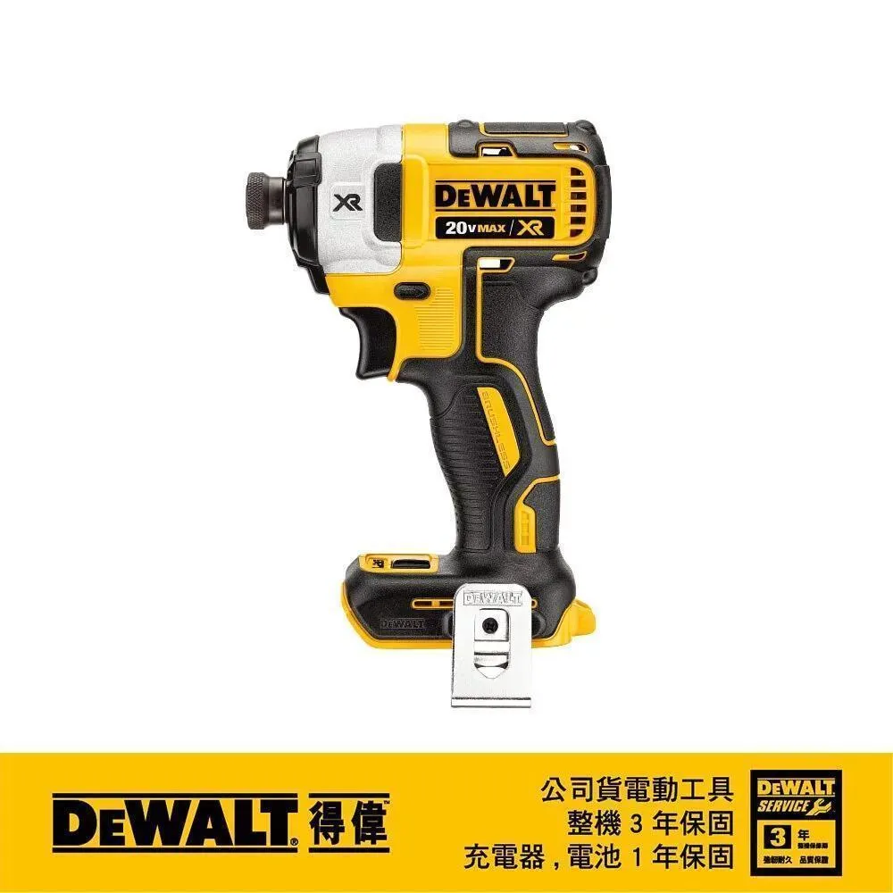 DeWALT 得偉 20VMax*(18V)鋰電無碳刷三段衝擊起子機(空機) DCF887N 歷史價格詳細信息