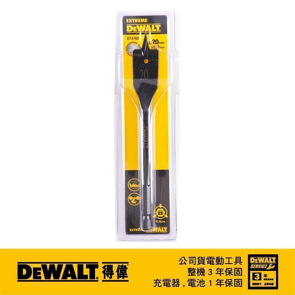 DeWALT 得偉 木工六角柄快速扁平鑽頭35x152mm DT4776 歷史價格詳細信息