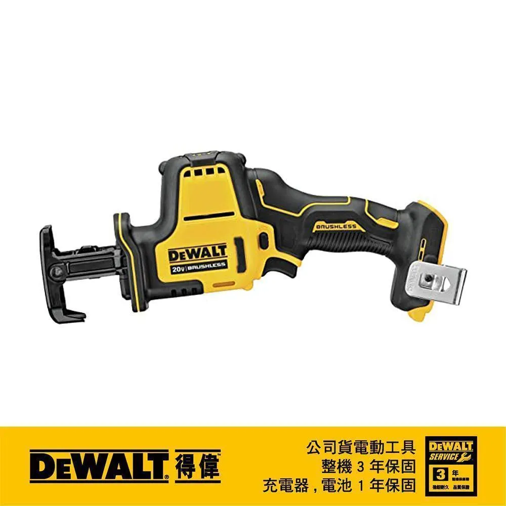 【DEWALT 得偉】20V 無碳刷直立型軍刀鋸 空機(DCS369N) 歷史價格詳細信息