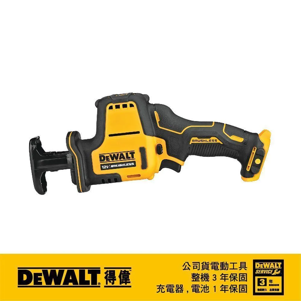 【DEWALT 得偉】12V Max無碳刷軍刀鋸 空機.紙盒裝(DW-DCS312B) 歷史價格詳細信息