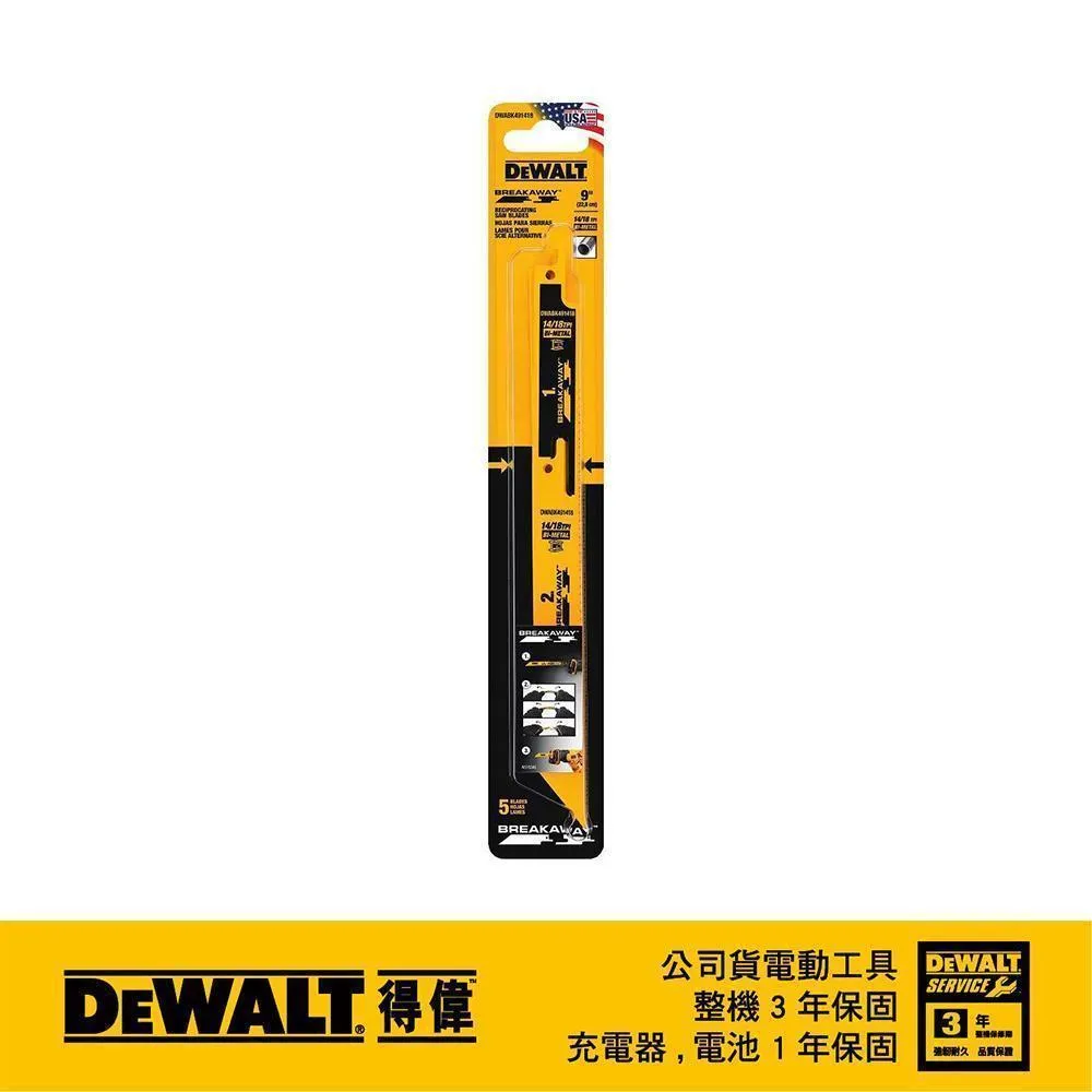 得偉 DEWALT 710W 22mm 四溝二用電鎚鑽 D25032K｜ASTool 亞仕托 歷史價格詳細信息