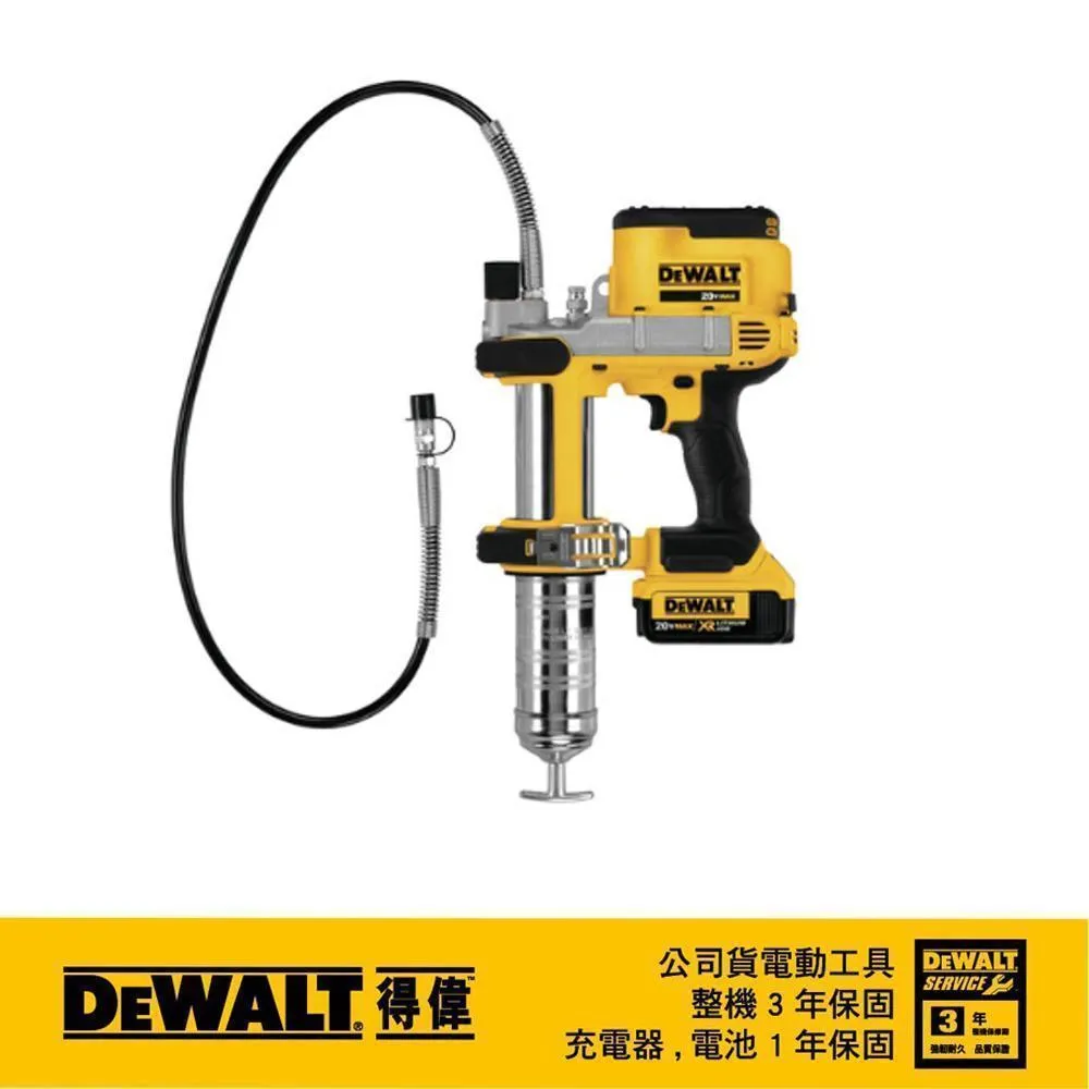 DeWALT 得偉 20VMAX黃油槍 DW-DCGG571M1 歷史價格詳細信息