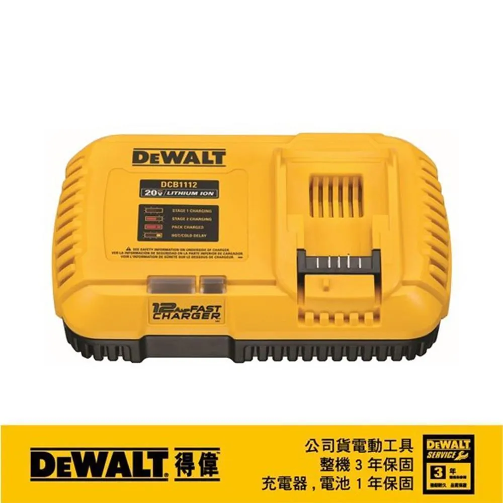 DeWALT 得偉 18-20V四溝電鎚鑽集塵器(DCH263用) DW-DWH205DH 歷史價格詳細信息