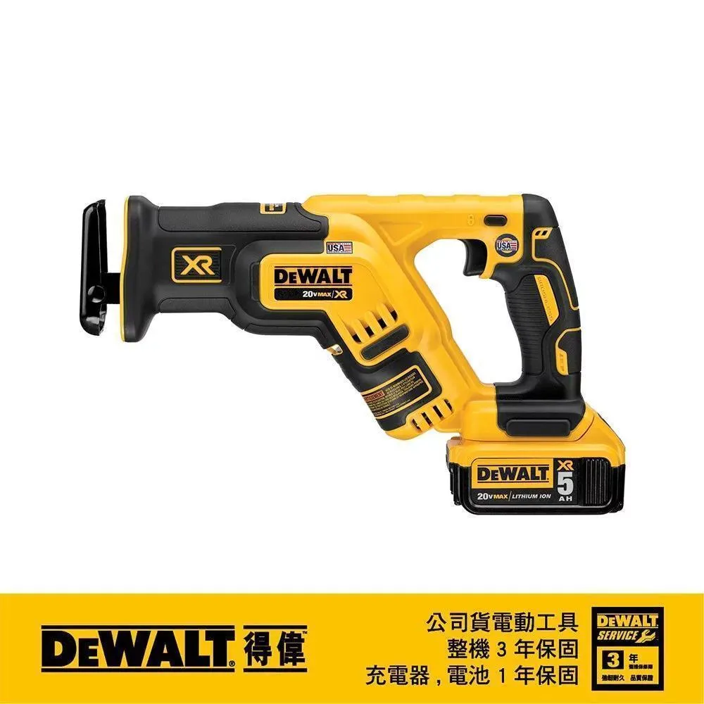 DeWALT 得偉 20VMax無碳刷強力型衝擊扳手DW- DCF900P2T 歷史價格詳細信息