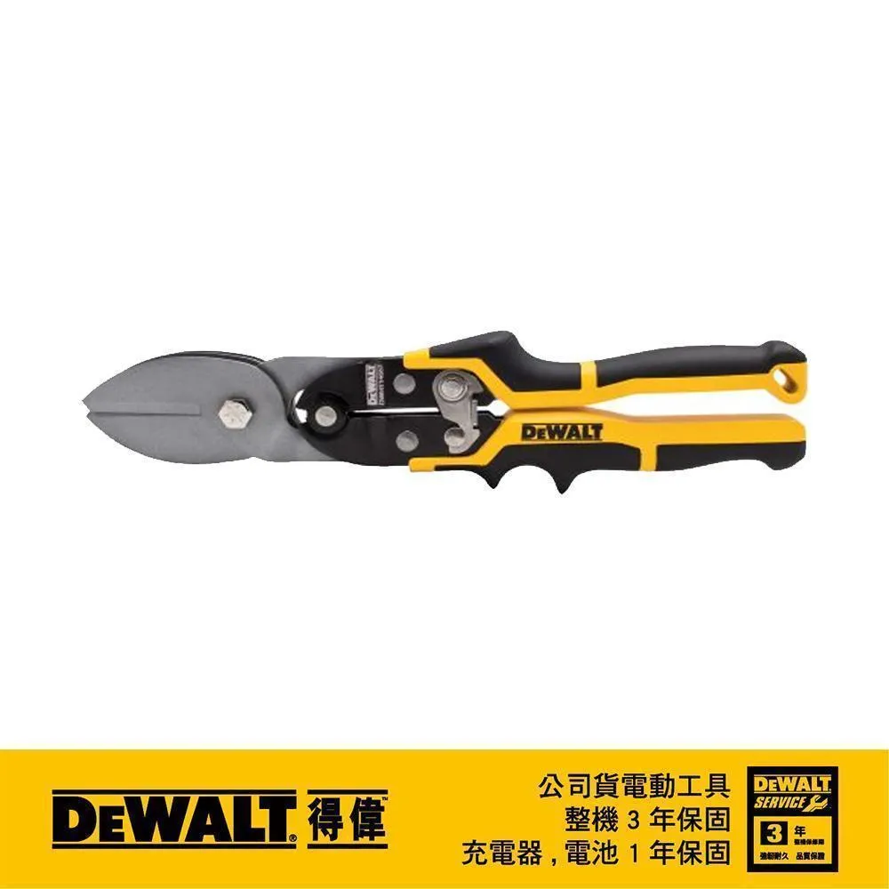 DeWALT 得偉 3刀片航空剪(直式) DWHT14687 歷史價格詳細信息