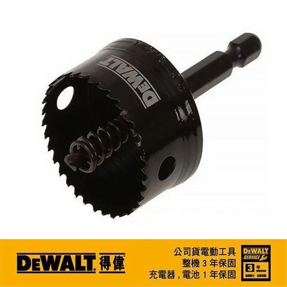 DeWALT 得偉 3.5x80L萬用水泥鑽頭 DT6516 歷史價格詳細信息