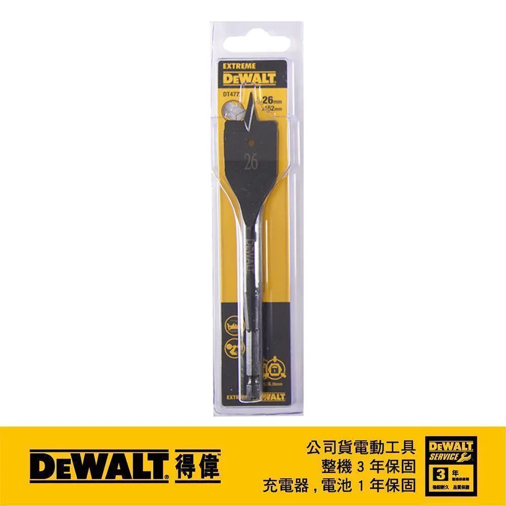 DeWALT 得偉 木工六角柄快速扁平鑽頭35x152mm DT4776 歷史價格詳細信息