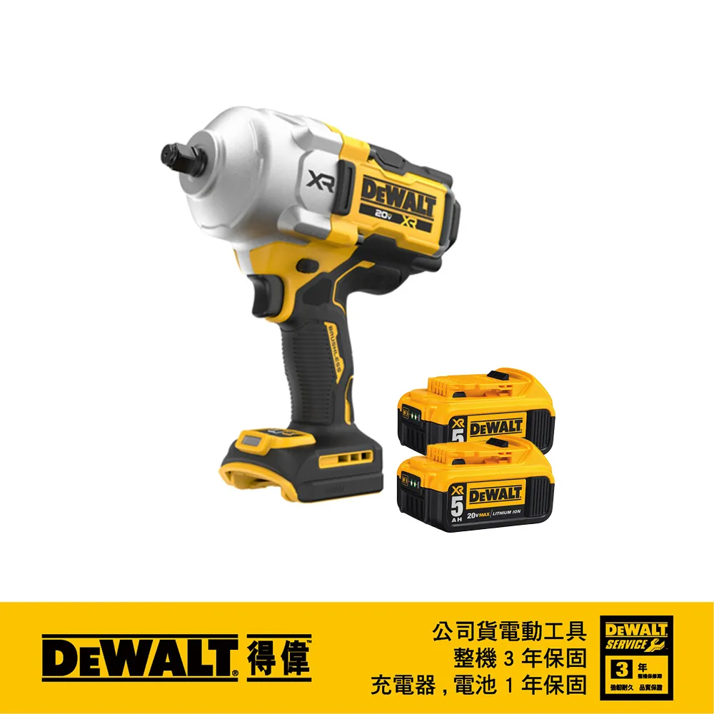 美國 得偉 DEWALT 20V 無碳刷電刨刀 DW-DCP580B 歷史價格詳細信息