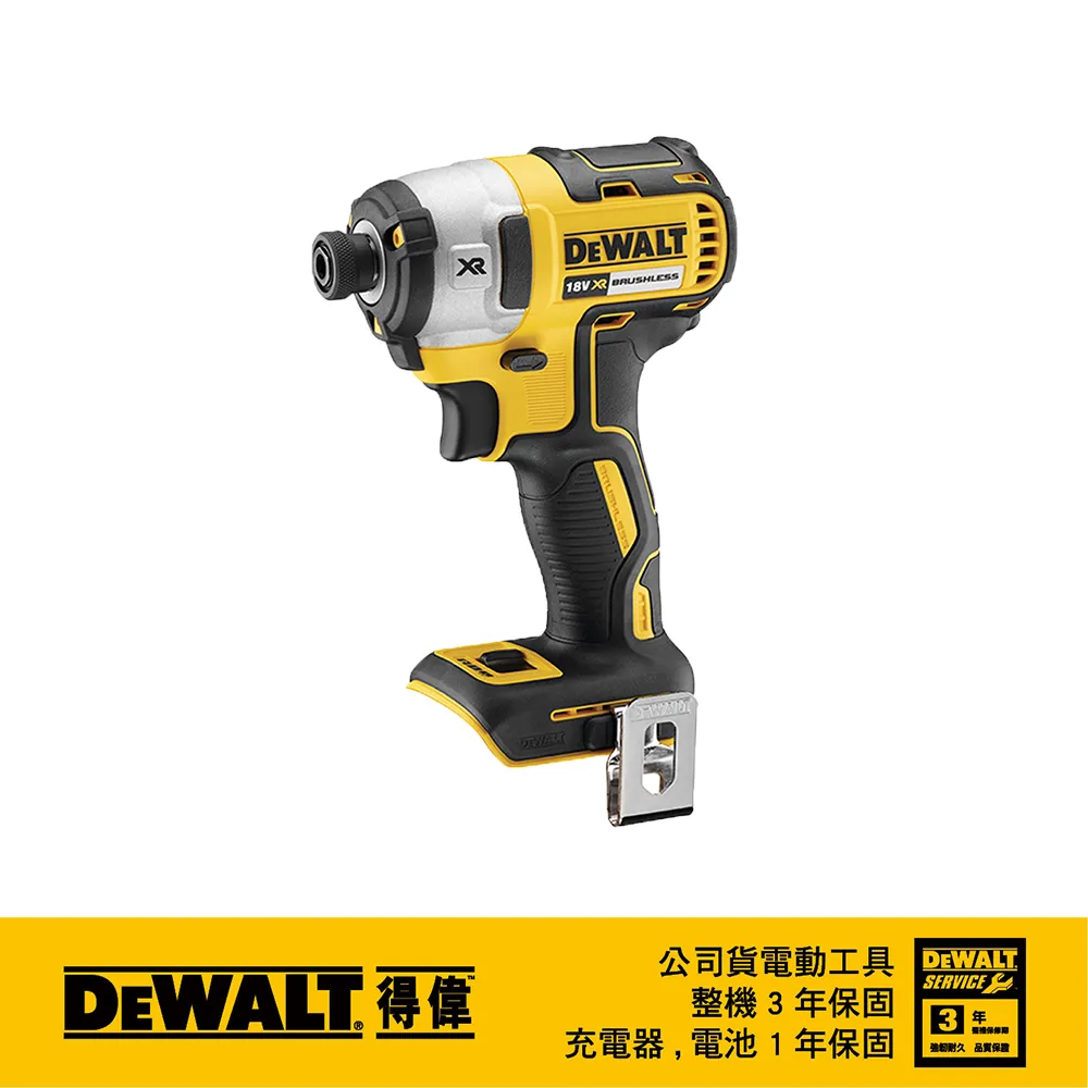 DEWALT 得偉 20V 無碳刷衝擊起子機 雙電5.0Ah DW-DCF860P2 歷史價格詳細信息