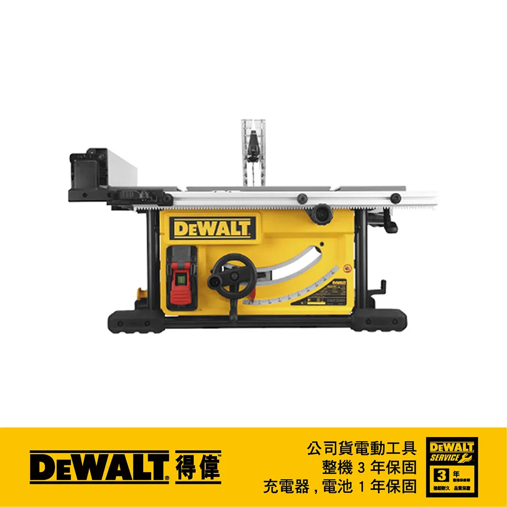 DeWALT 得偉 1650W平台式圓鋸機250mm DW-DWE7492 歷史價格詳細信息