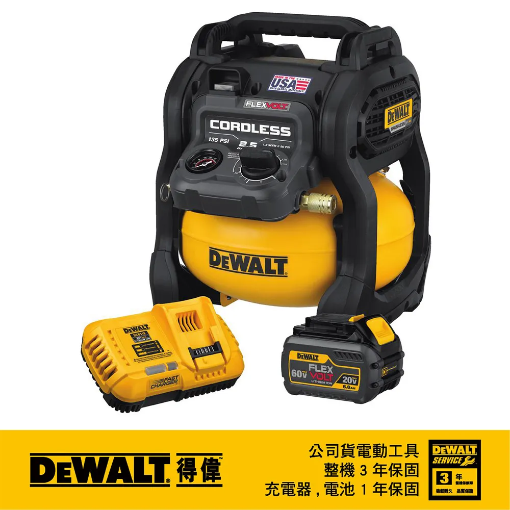 【DEWALT 得偉】60V MAX 無碳刷 5英吋砂輪機(DCG414T2) 歷史價格詳細信息