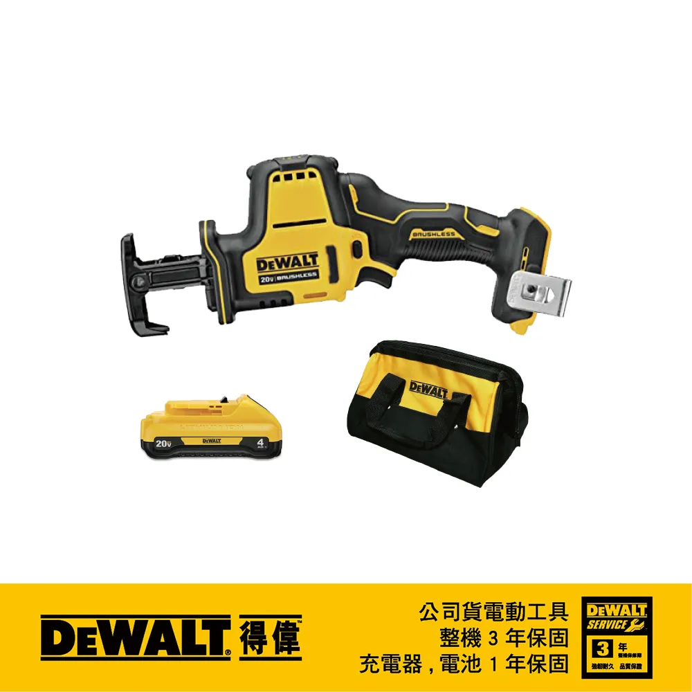 DCS369【花蓮源利】DCS369P2 公司貨 DEWALT 得偉 20V 無碳刷直立型軍刀鋸 DCS369N 歷史價格詳細信息