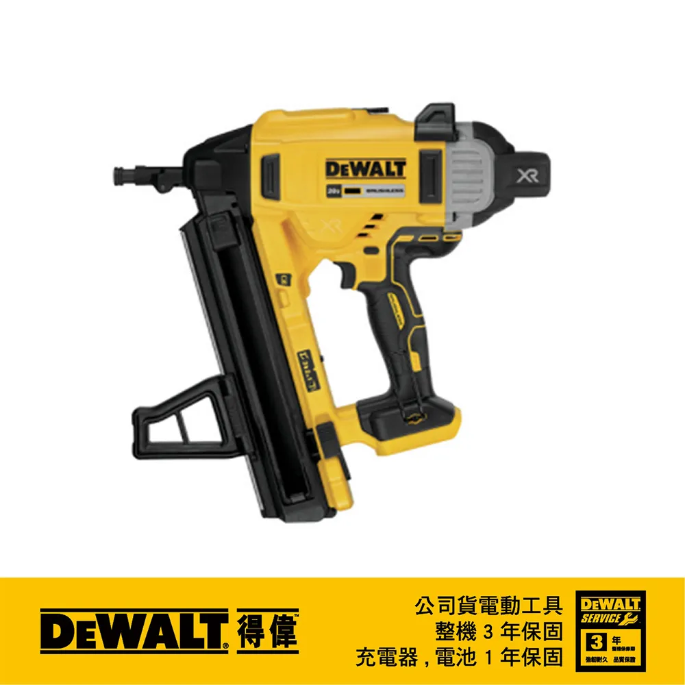 【DEWALT 得偉】20V 無碳刷混凝土擊釘槍 空機+箱(DCN890BK) 歷史價格詳細信息