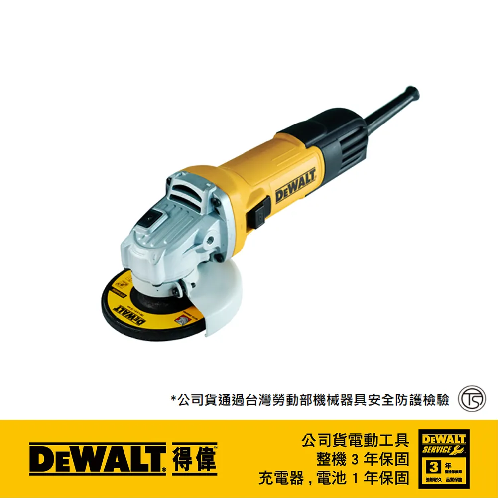 【DEWALT 得偉】750W 4 英吋砂輪機 後扳機式(DW-DWE750T) 歷史價格詳細信息