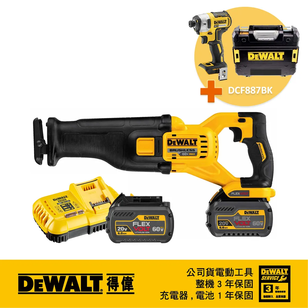 得偉 60V 無碳刷 石材開槽切溝機 DCG200NT 空機 [天掌五金] 歷史價格詳細信息