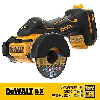 DEWALT 得偉 20V Max無碳刷3切割工具(空機) DW-DCS438N 歷史價格詳細信息