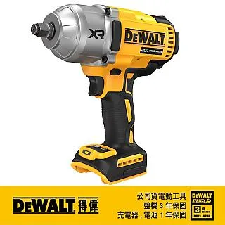 DEWALT 得偉 20V Max*18V鋰電1-1/2剪枝機空機DCPR320B 歷史價格詳細信息