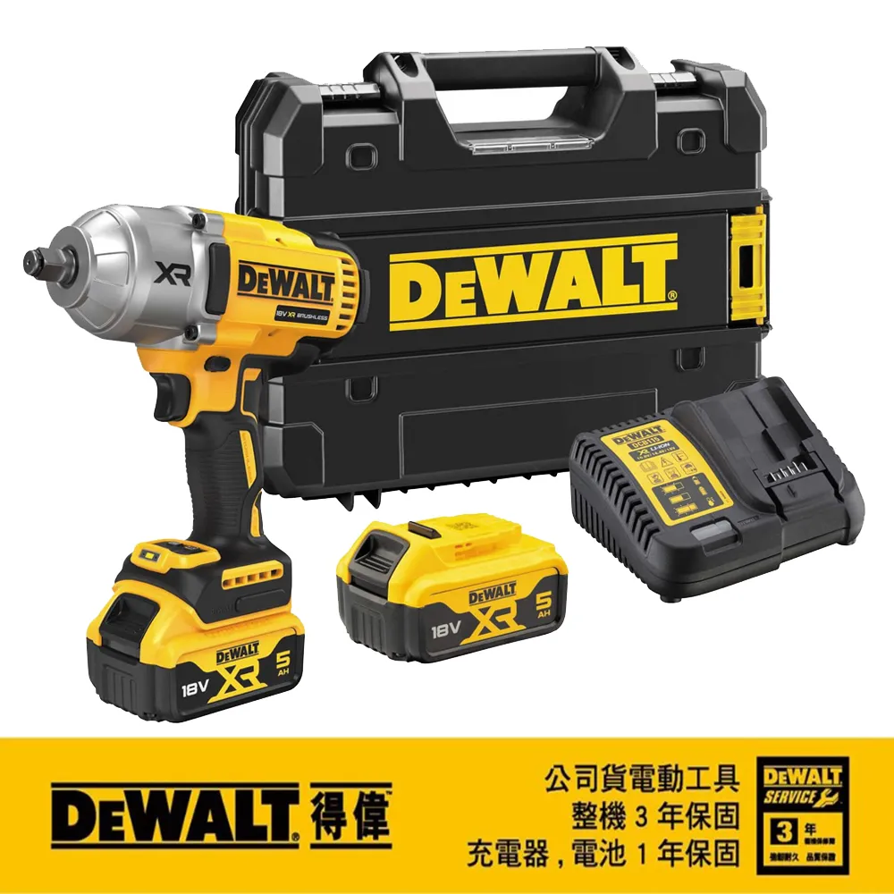 DEWALT 得偉 20V Max*18V鋰電1-1/2剪枝機空機DCPR320B 歷史價格詳細信息
