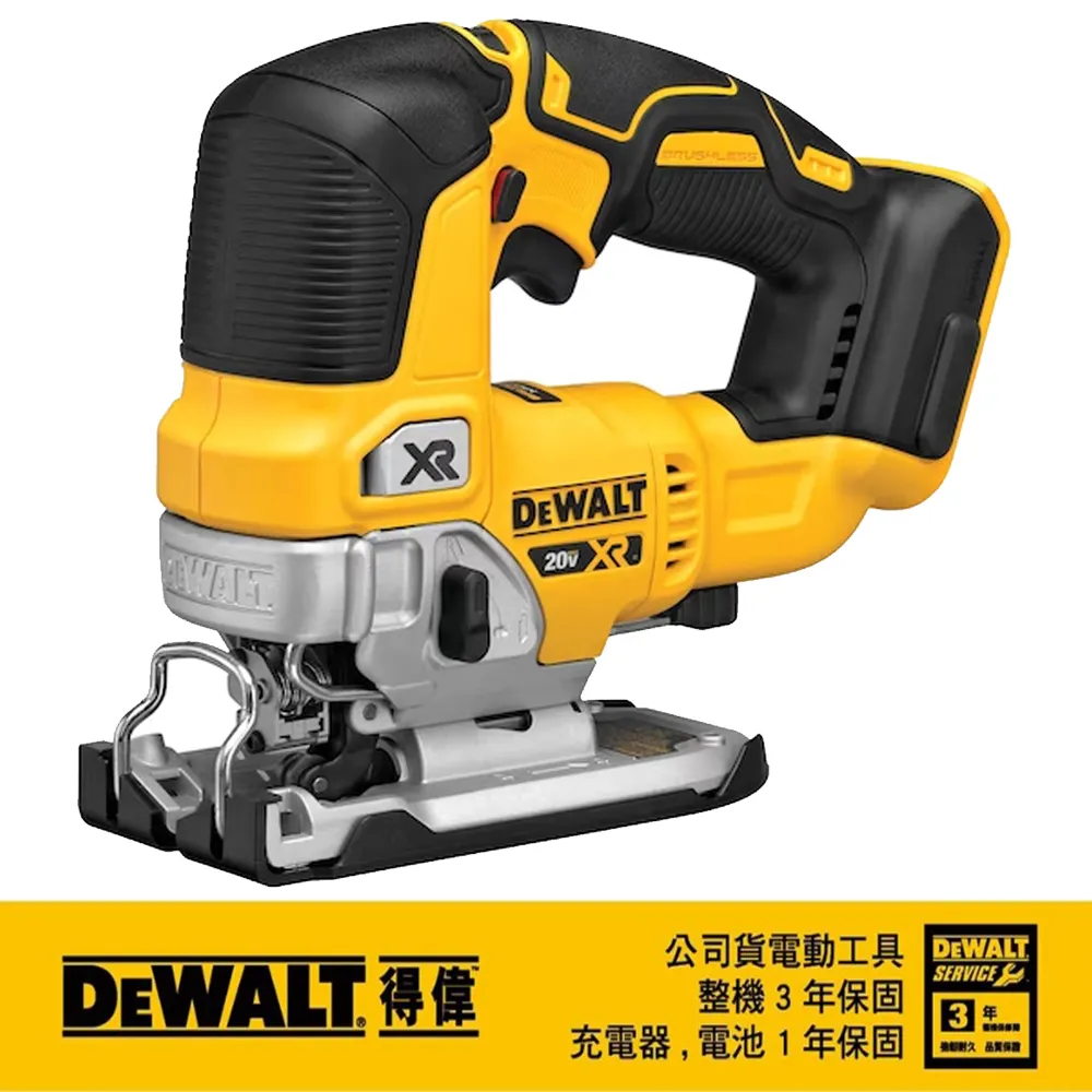 【DEWALT 得偉】20V 無碳刷帶鋸機 空機.紙盒版(DCS374B) 歷史價格詳細信息