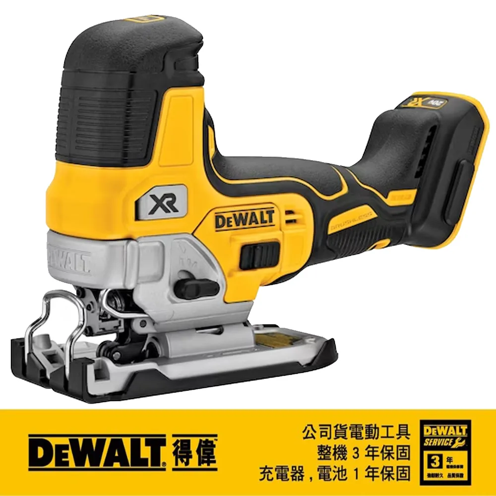 【DEWALT 得偉】20V 無碳刷帶鋸機 空機.紙盒版(DCS374B) 歷史價格詳細信息