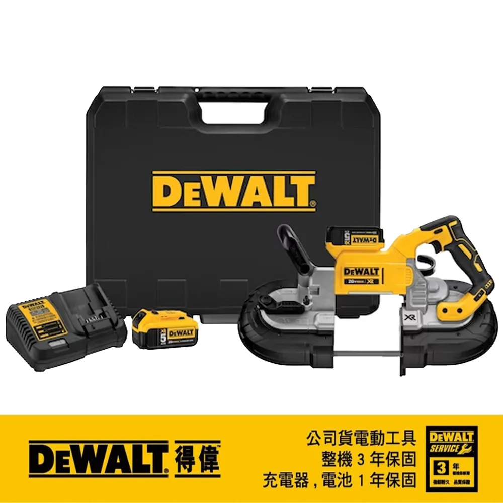 【DEWALT 得偉】20V 無碳刷帶鋸機 空機.紙盒版(DCS374B) 歷史價格詳細信息
