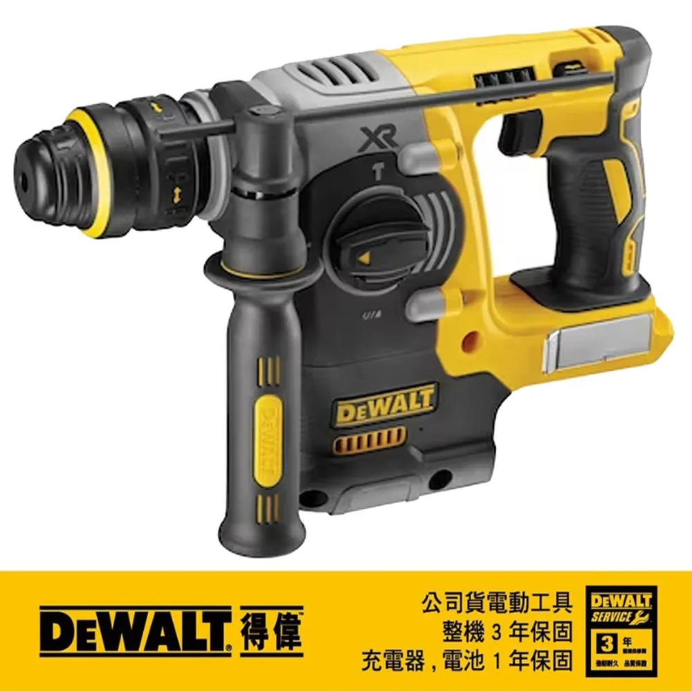 DeWALT 得偉 20VMAX(18V)無碳刷四溝3用電鎚鑽 DCH133P2 歷史價格詳細信息