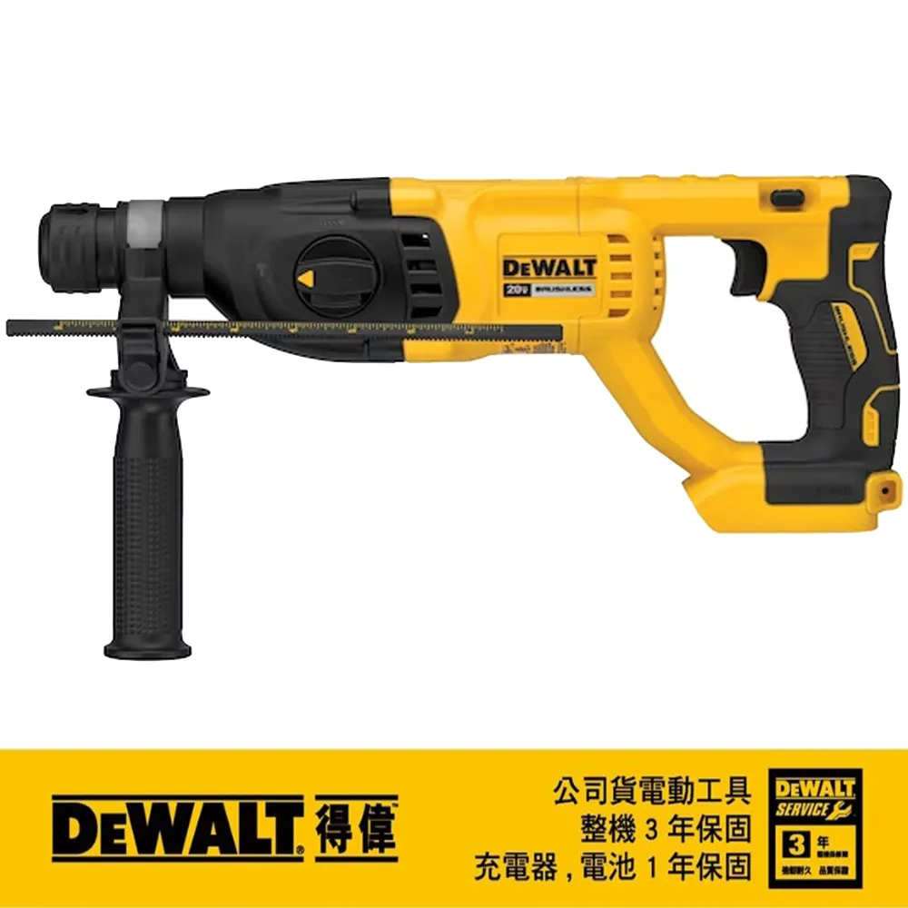 DeWALT 得偉 20VMAX(18V)無碳刷四溝3用電鎚鑽 DCH133P2 歷史價格詳細信息