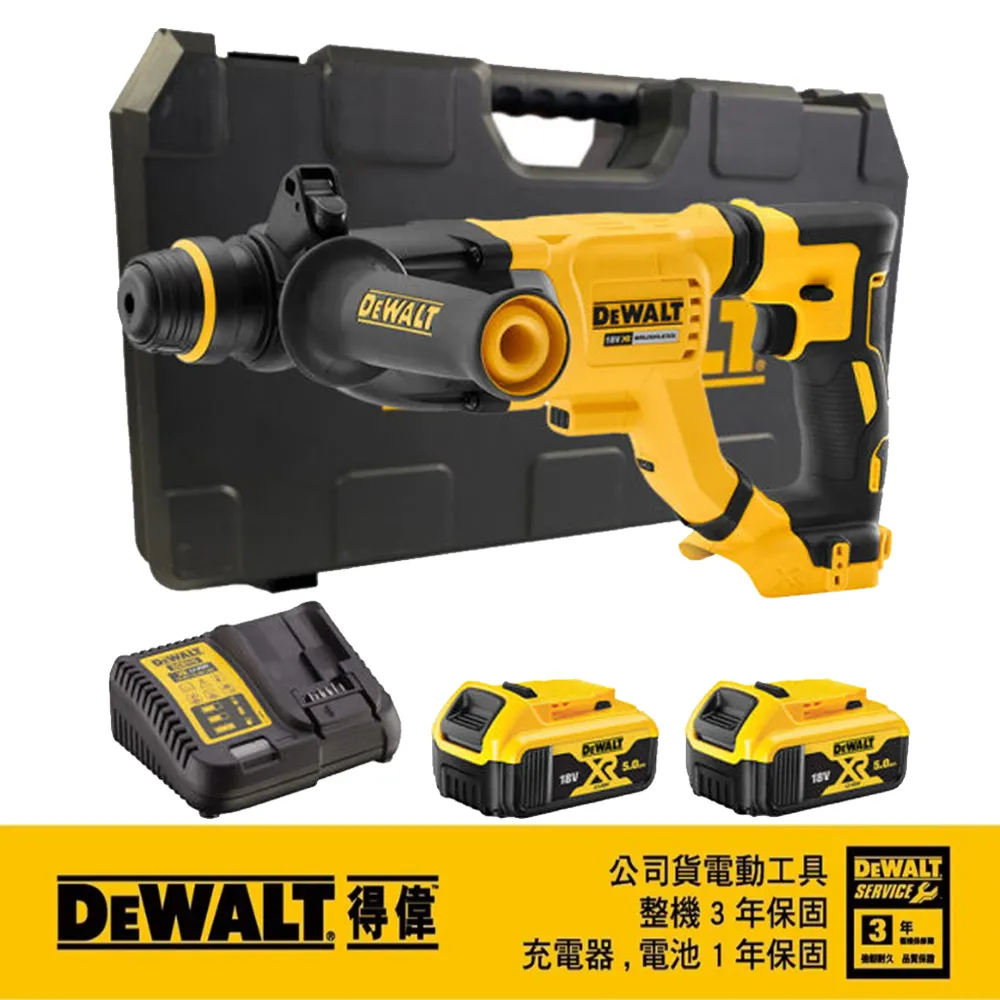 DeWALT 得偉 20VMAX(18V)無碳刷四溝3用電鎚鑽 DCH133P2 歷史價格詳細信息
