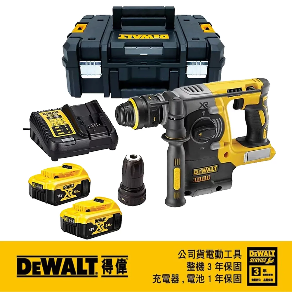 DeWALT 得偉 20VMAX(18V)無碳刷四溝3用電鎚鑽 DCH133P2 歷史價格詳細信息