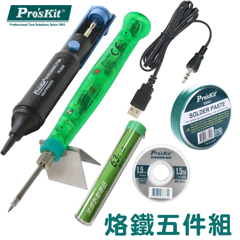 【ProsKit 寶工】 USB熱熔膠槍 GK-361U 歷史價格詳細信息